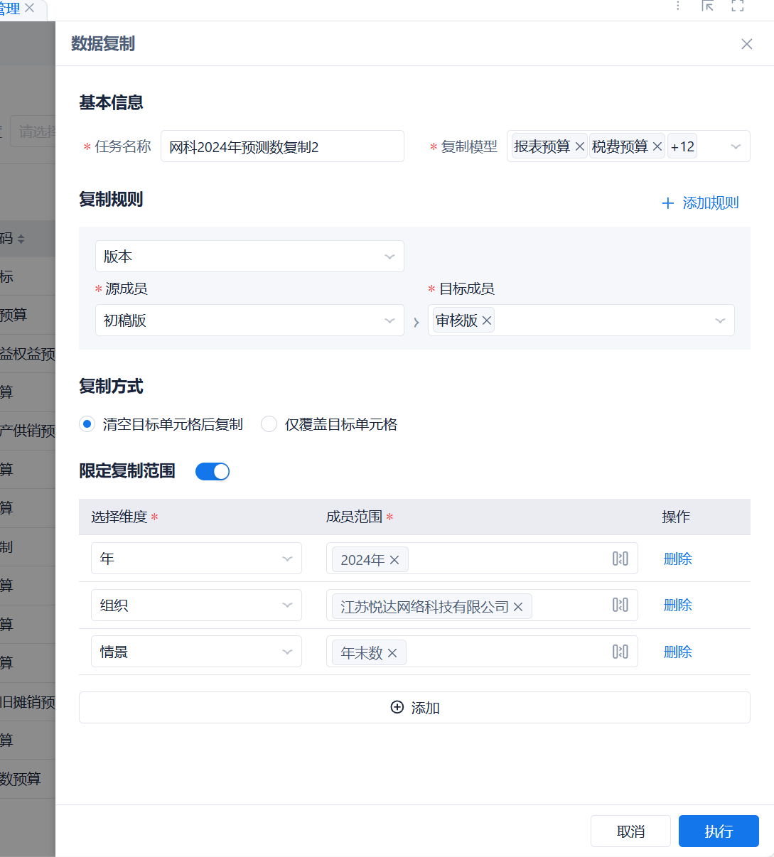 D:微信WeChat
Fileswxid_edhcv42c1b5g21FileStorageTemp8d1c2d4aa28ffd9c5c4dd00233f4754.png