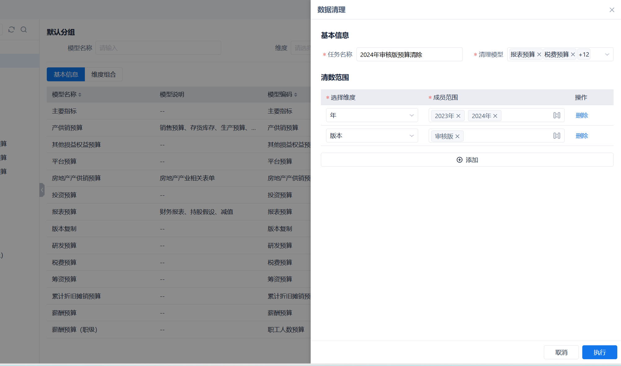 D:微信WeChat
Fileswxid_edhcv42c1b5g21FileStorageTemp8ddd56f7766ae0dcb4cef87d61fb0b2.png