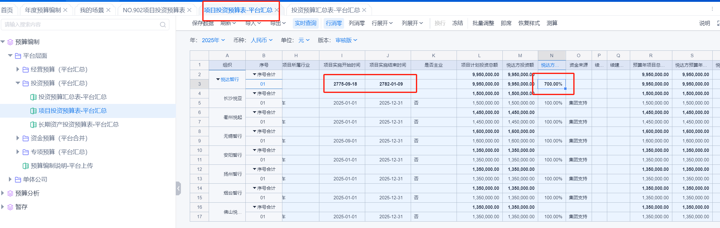 D:微信WeChat
Fileswxid_edhcv42c1b5g21FileStorageTemp68781553609898685af6a195f20b2da.png