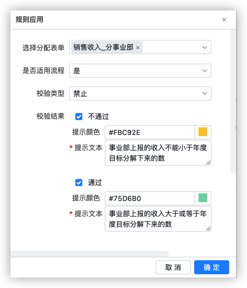图形用户界面, 应用程序
描述已自动生成