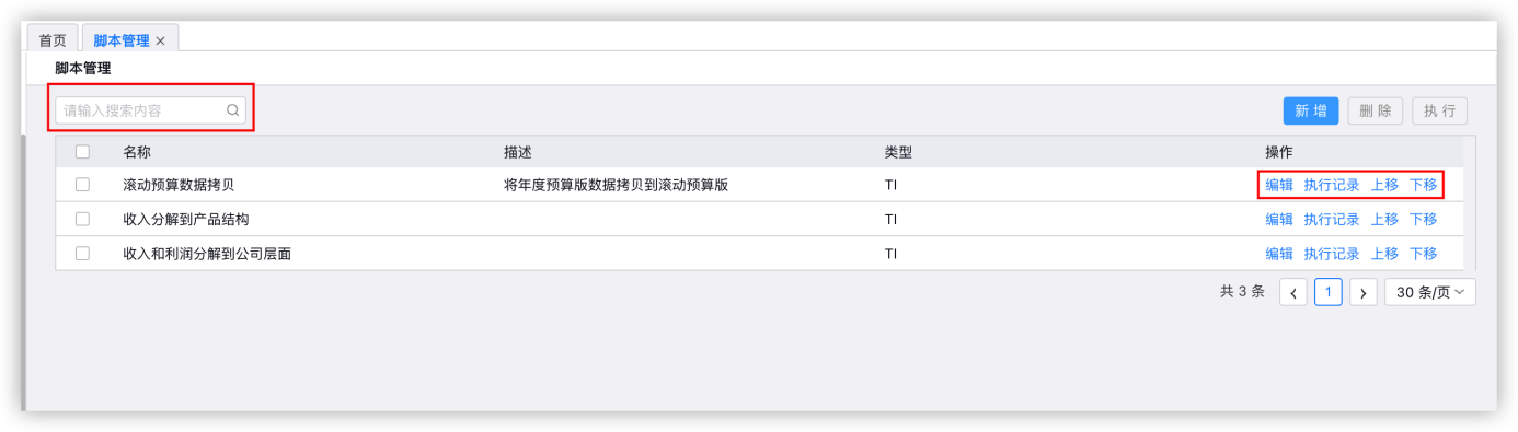 图形用户界面, 应用程序
描述已自动生成