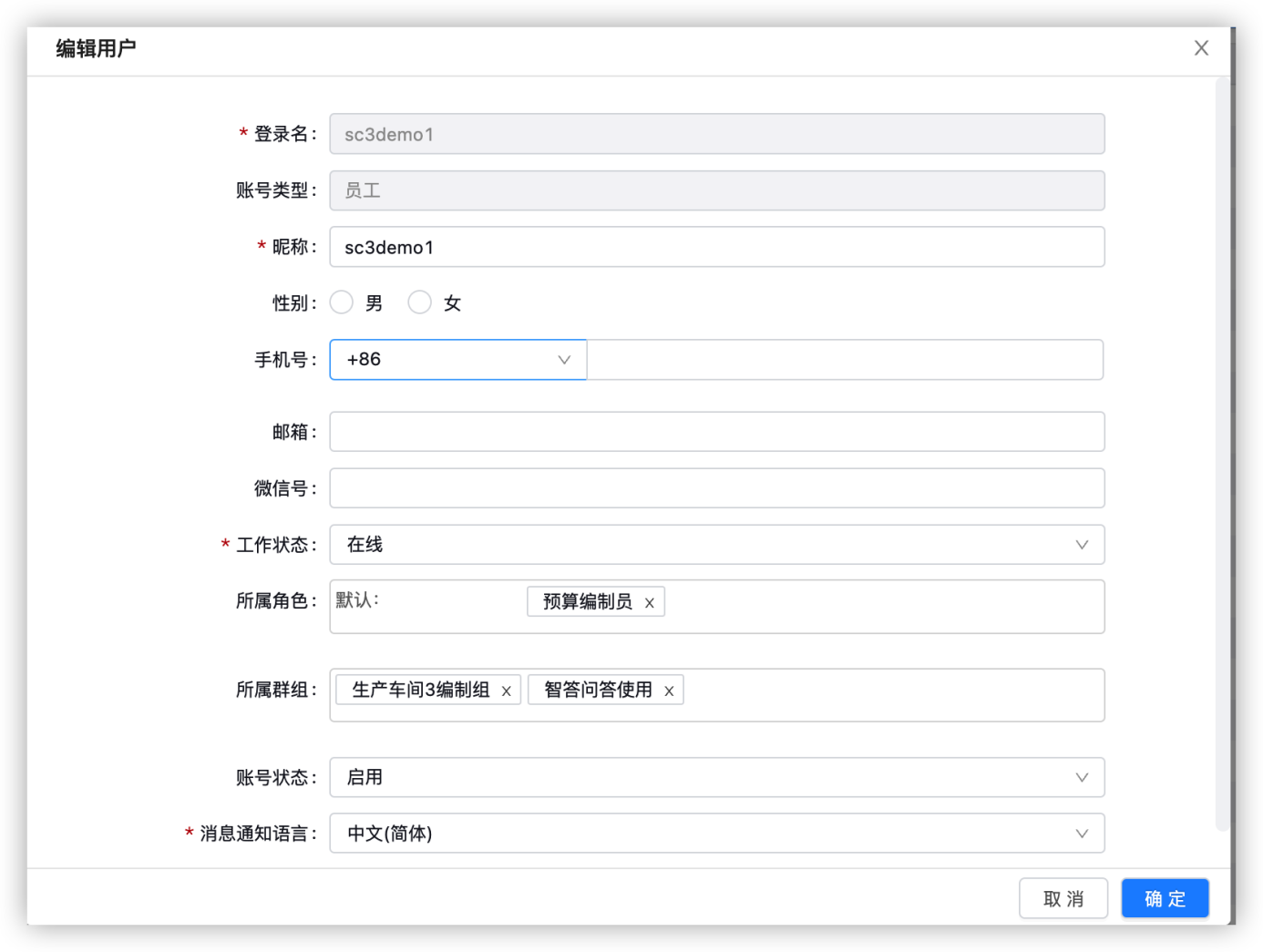 图形用户界面, 应用程序
描述已自动生成