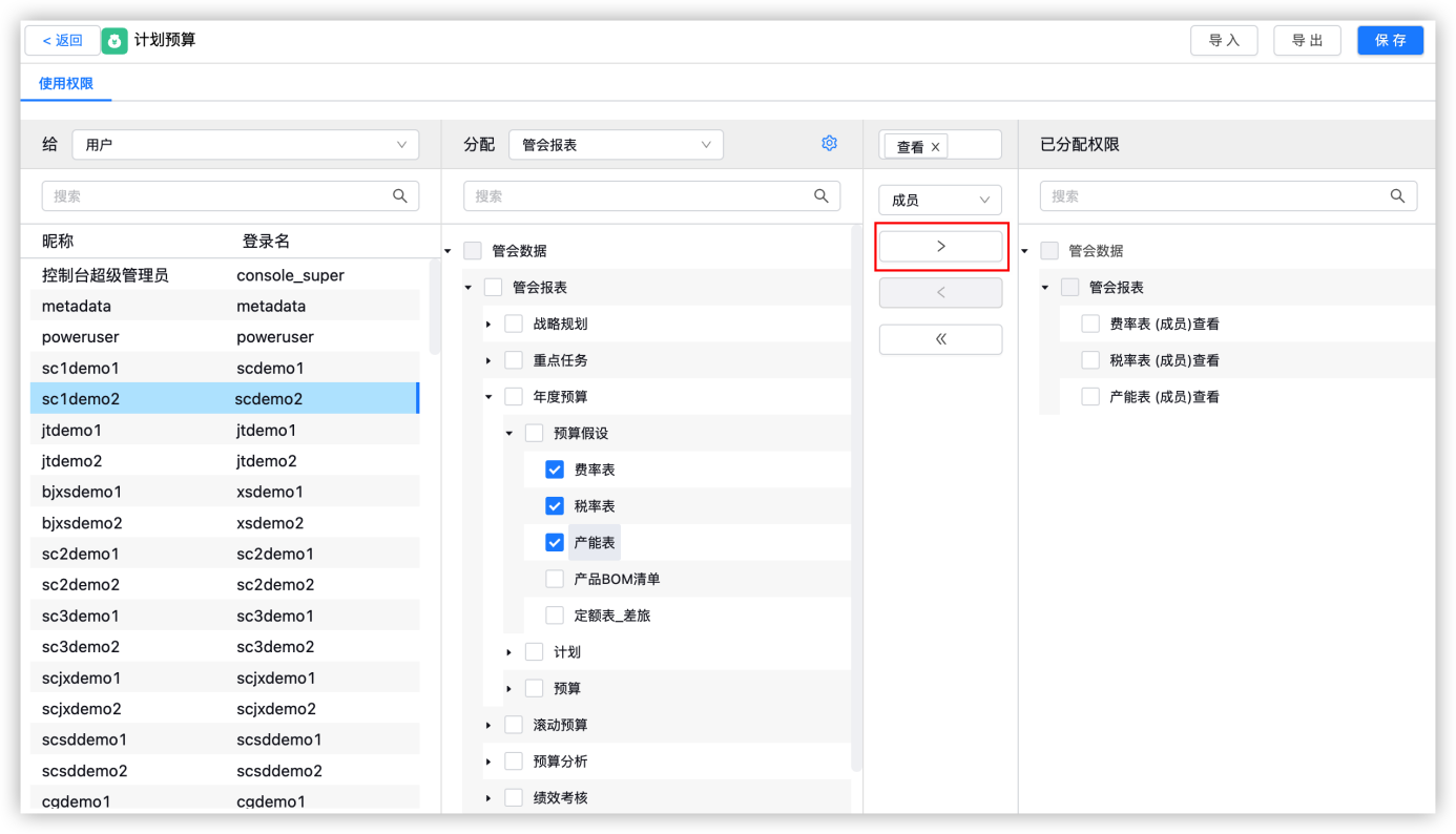 图形用户界面, 应用程序
描述已自动生成
