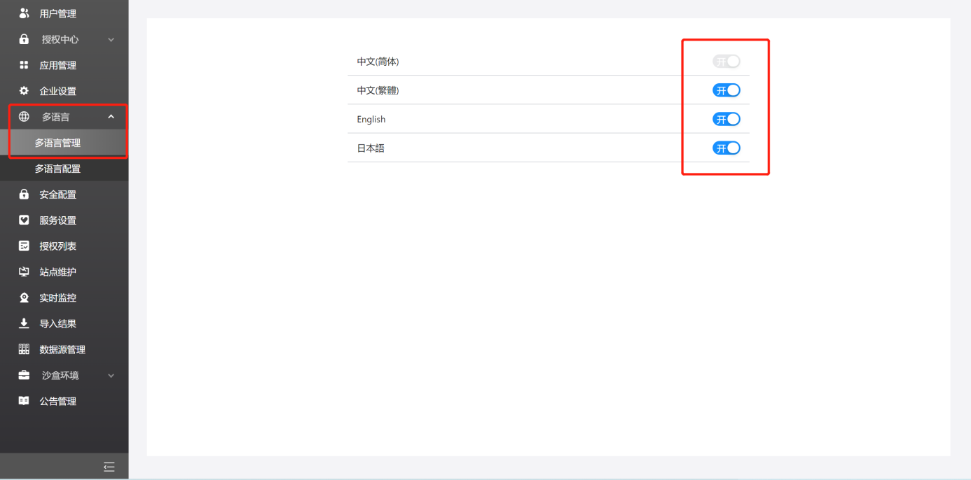 图形用户界面, 应用程序
描述已自动生成