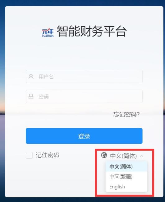 图形用户界面, 应用程序
描述已自动生成