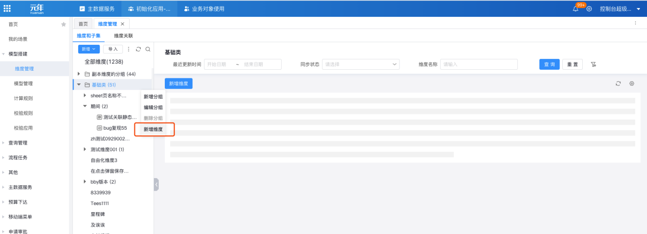 图形用户界面, 文本, 应用程序, 电子邮件
描述已自动生成