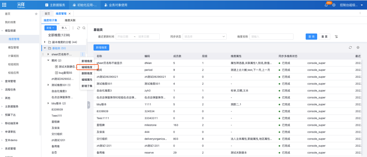 图形用户界面, 应用程序, 电子邮件
描述已自动生成