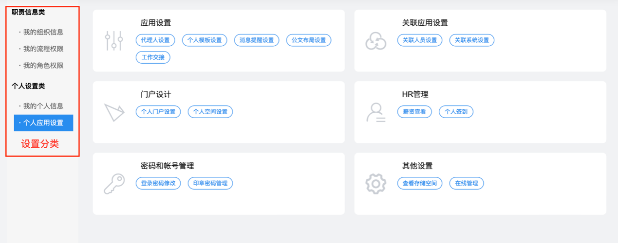 图形用户界面
描述已自动生成