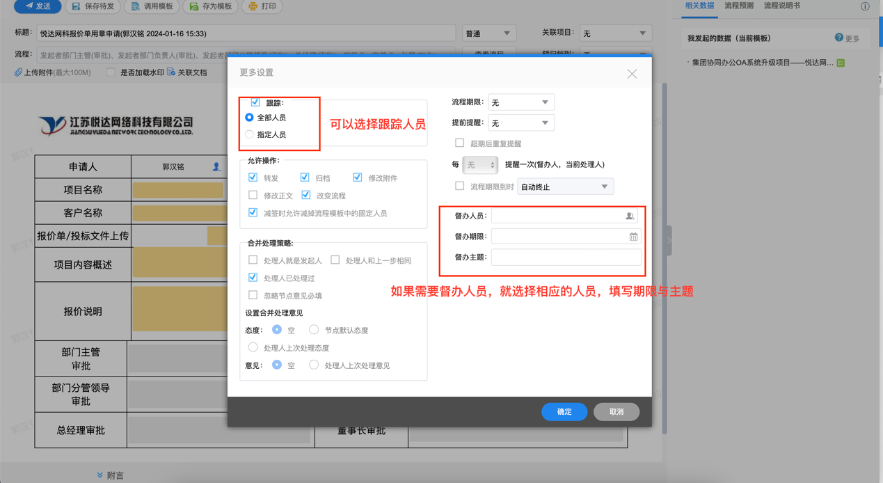 图形用户界面, 应用程序
描述已自动生成