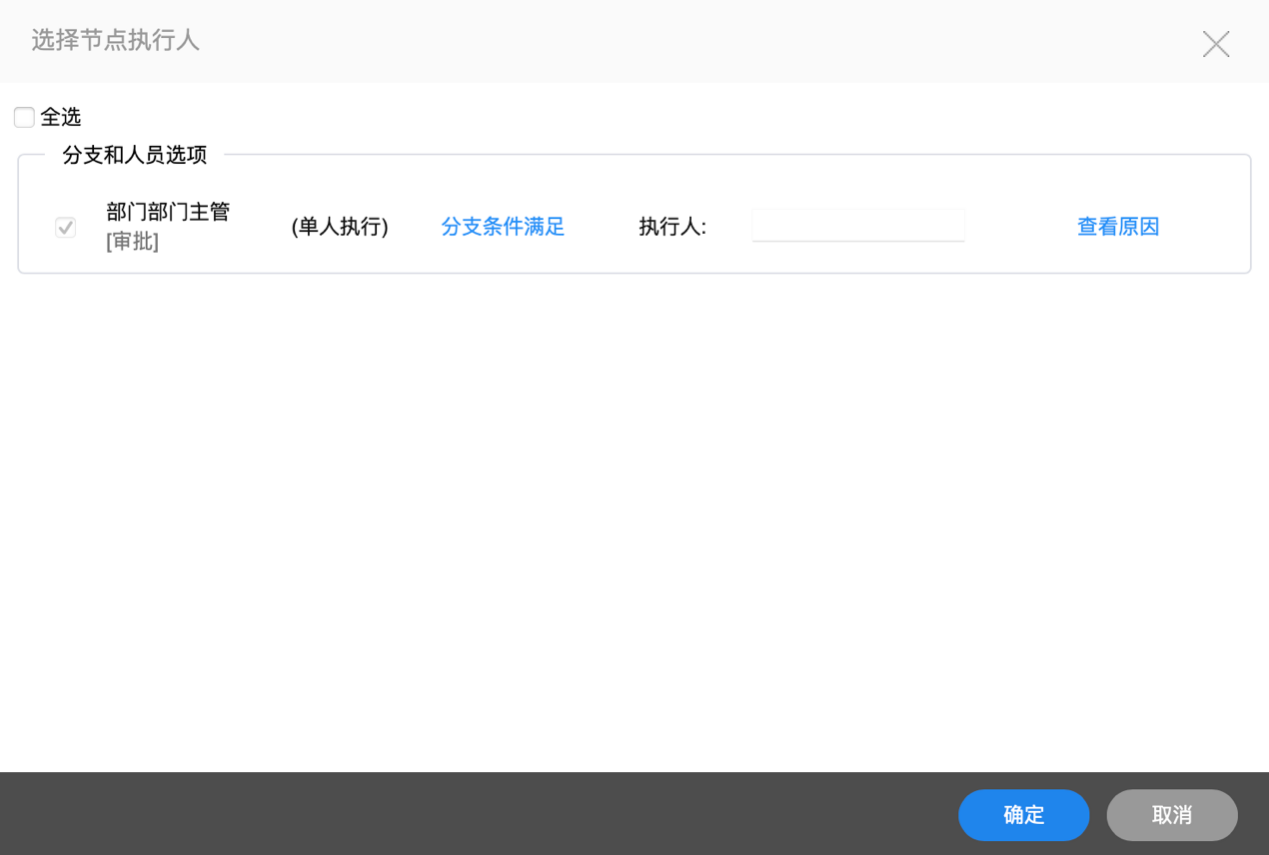 图形用户界面, 文本, 应用程序, 电子邮件
描述已自动生成
