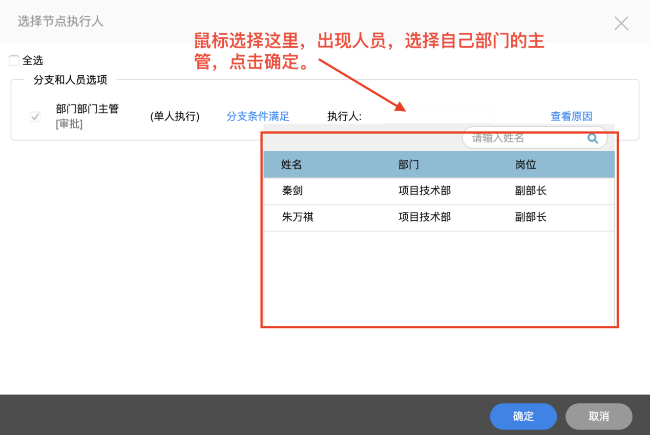 图片包含 图形用户界面
描述已自动生成