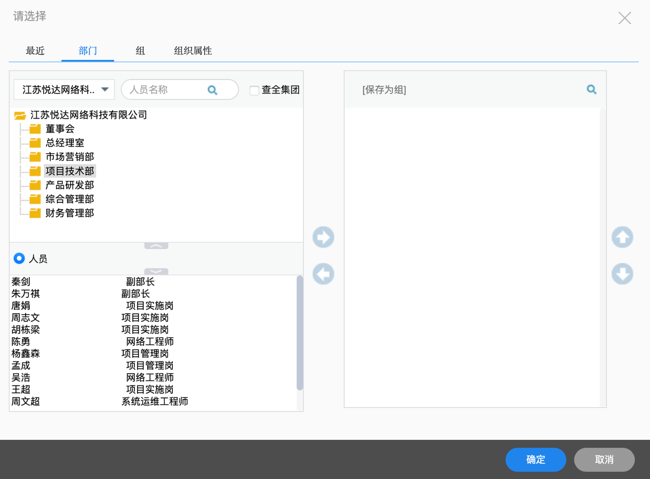 图形用户界面, 文本, 表格
描述已自动生成