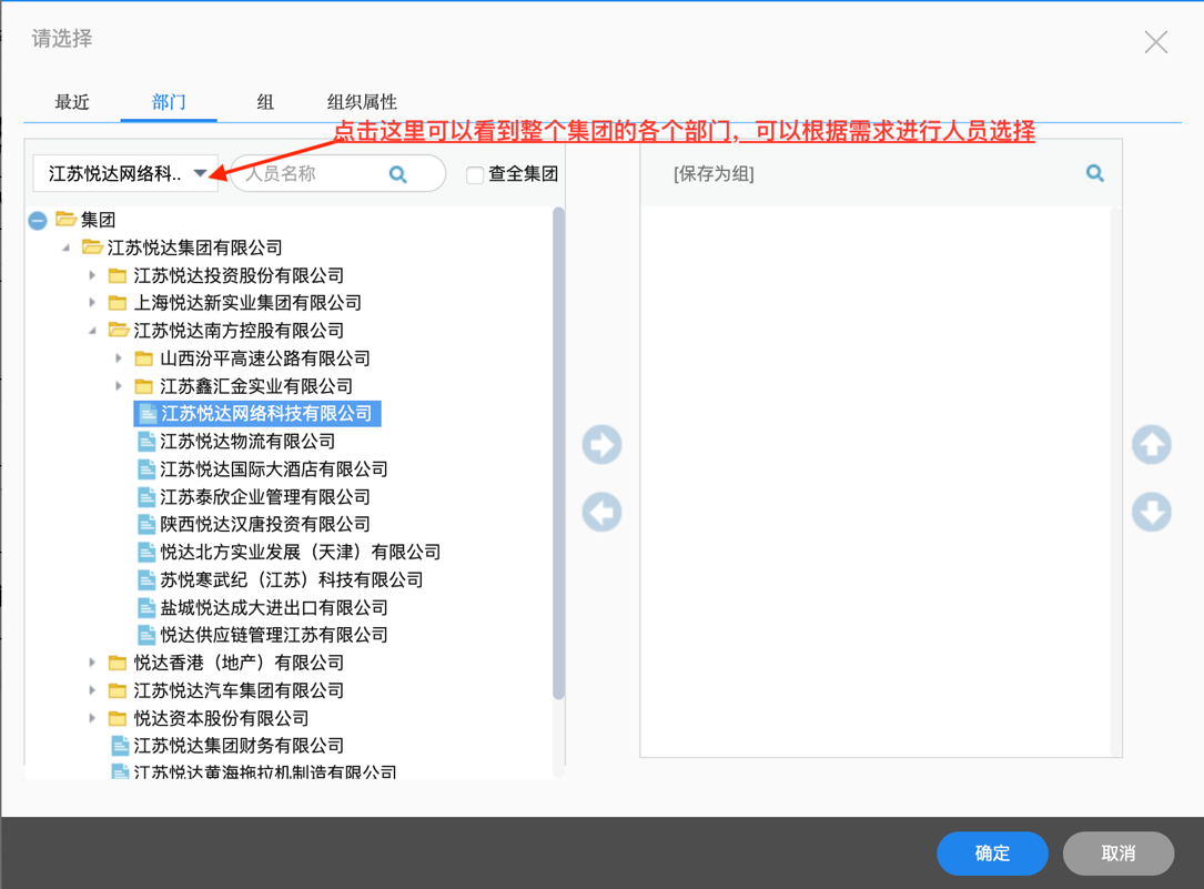 图形用户界面, 文本, 应用程序
描述已自动生成