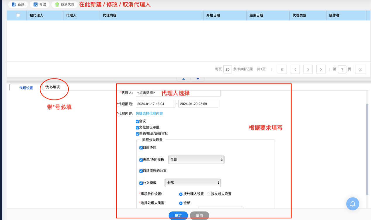 图形用户界面, 应用程序
描述已自动生成