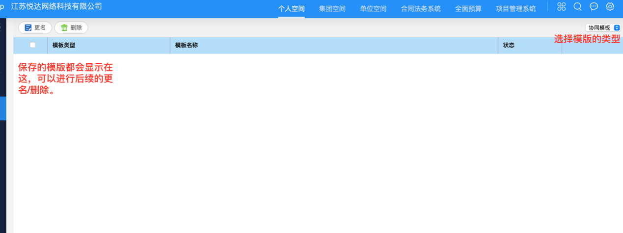 图形用户界面, 应用程序, Word
描述已自动生成