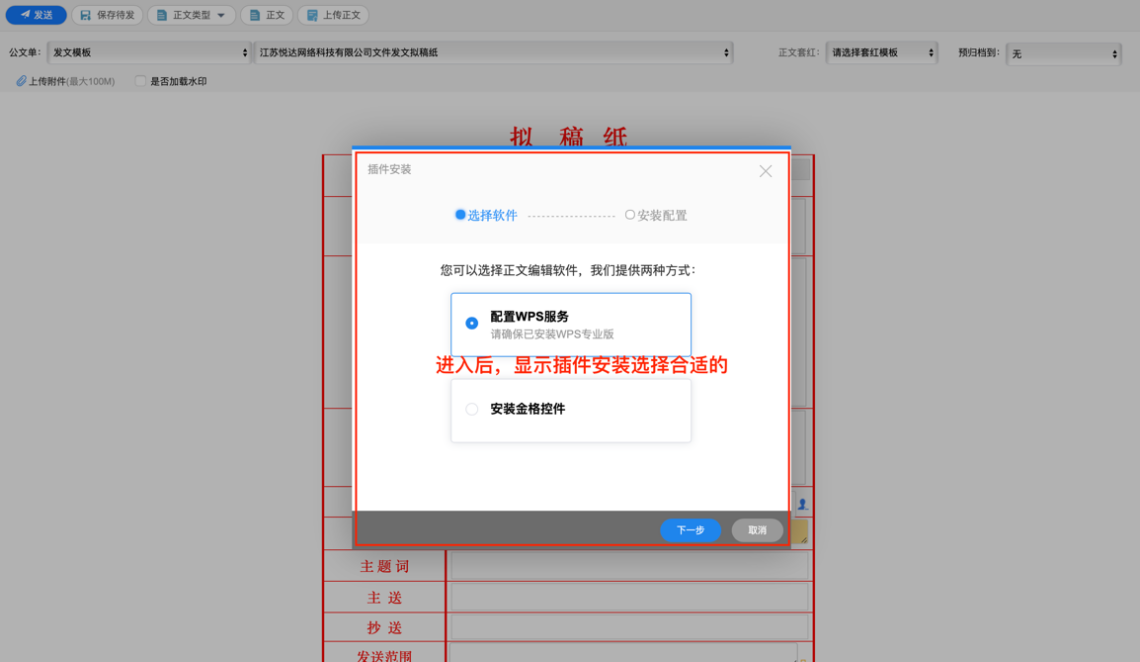 图形用户界面
描述已自动生成