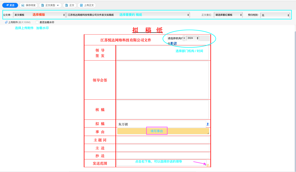图形用户界面, 应用程序
描述已自动生成