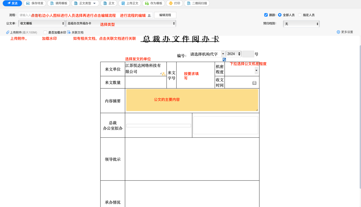 表格
中度可信度描述已自动生成