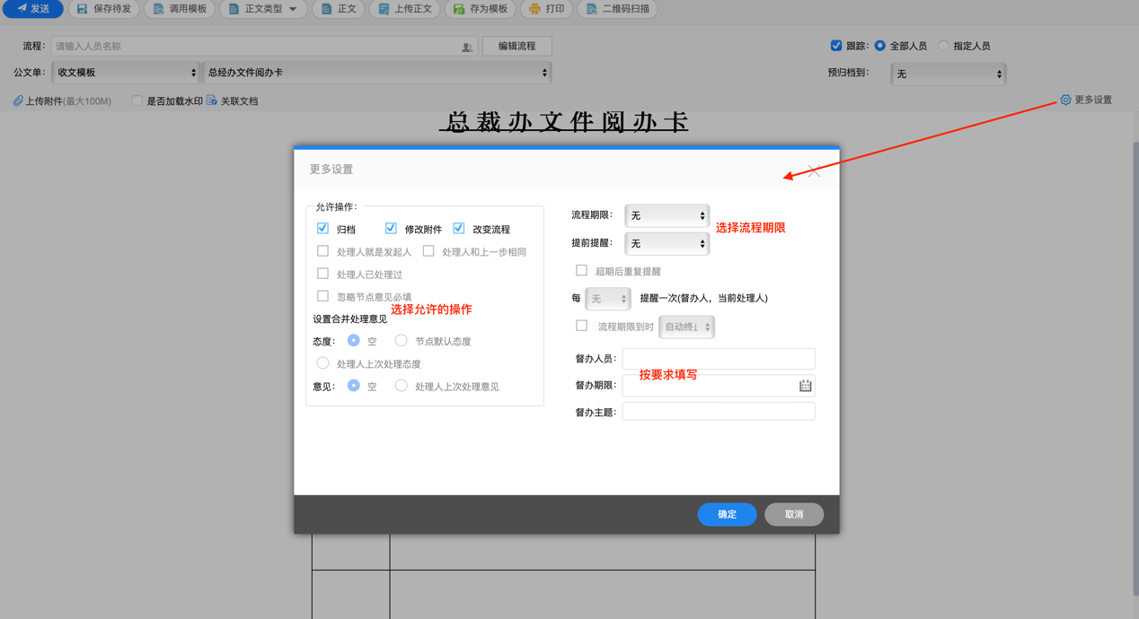 图形用户界面, 文本
描述已自动生成