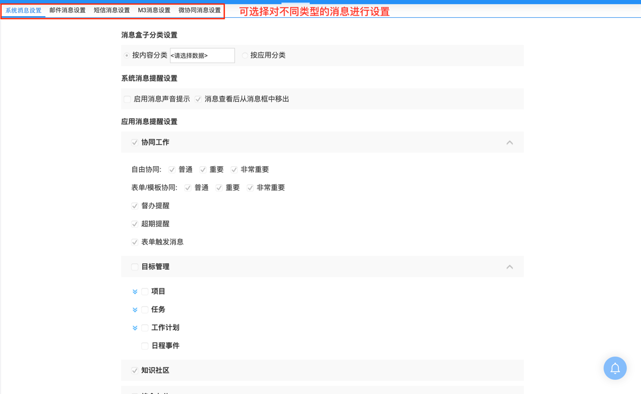 图形用户界面, 应用程序
描述已自动生成