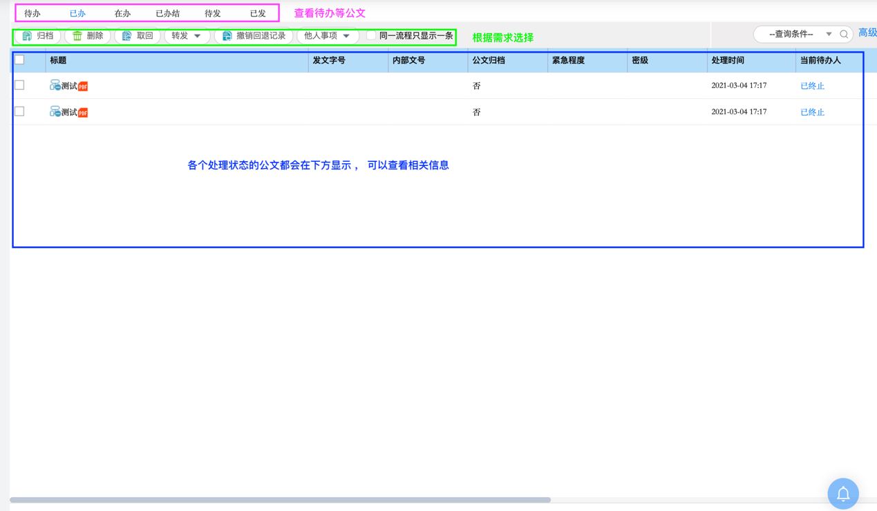 图形用户界面, 文本, 应用程序
描述已自动生成