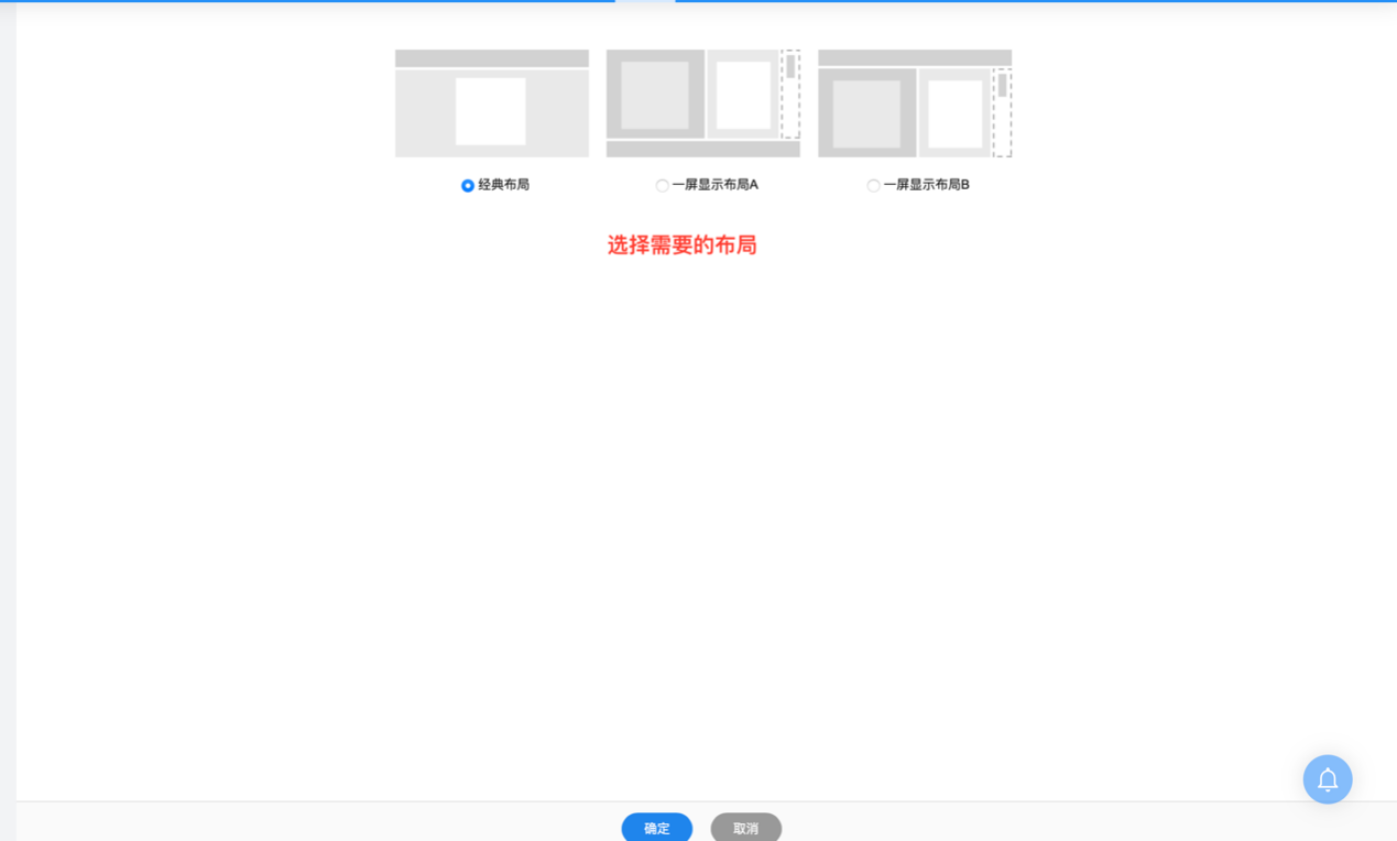 图形用户界面, 应用程序
描述已自动生成