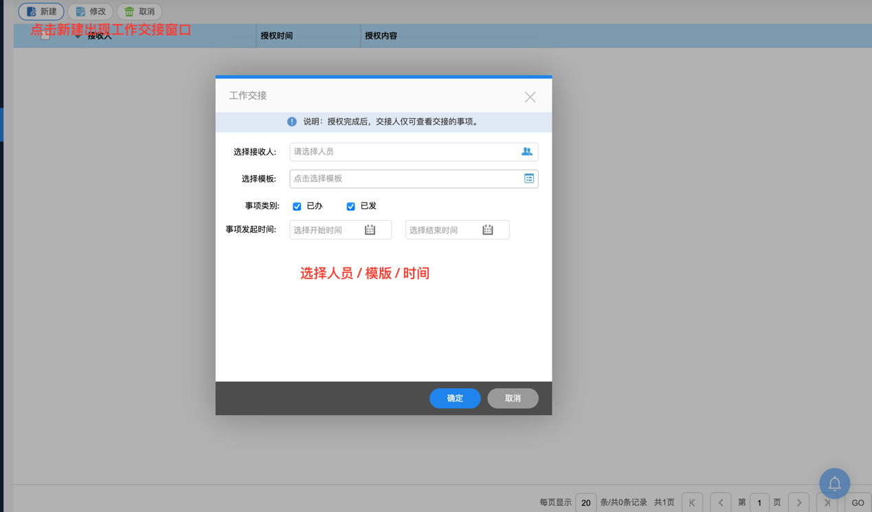 图形用户界面
描述已自动生成