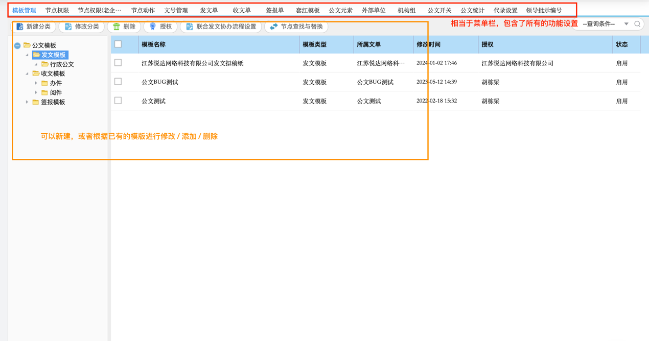 图形用户界面, 应用程序
描述已自动生成