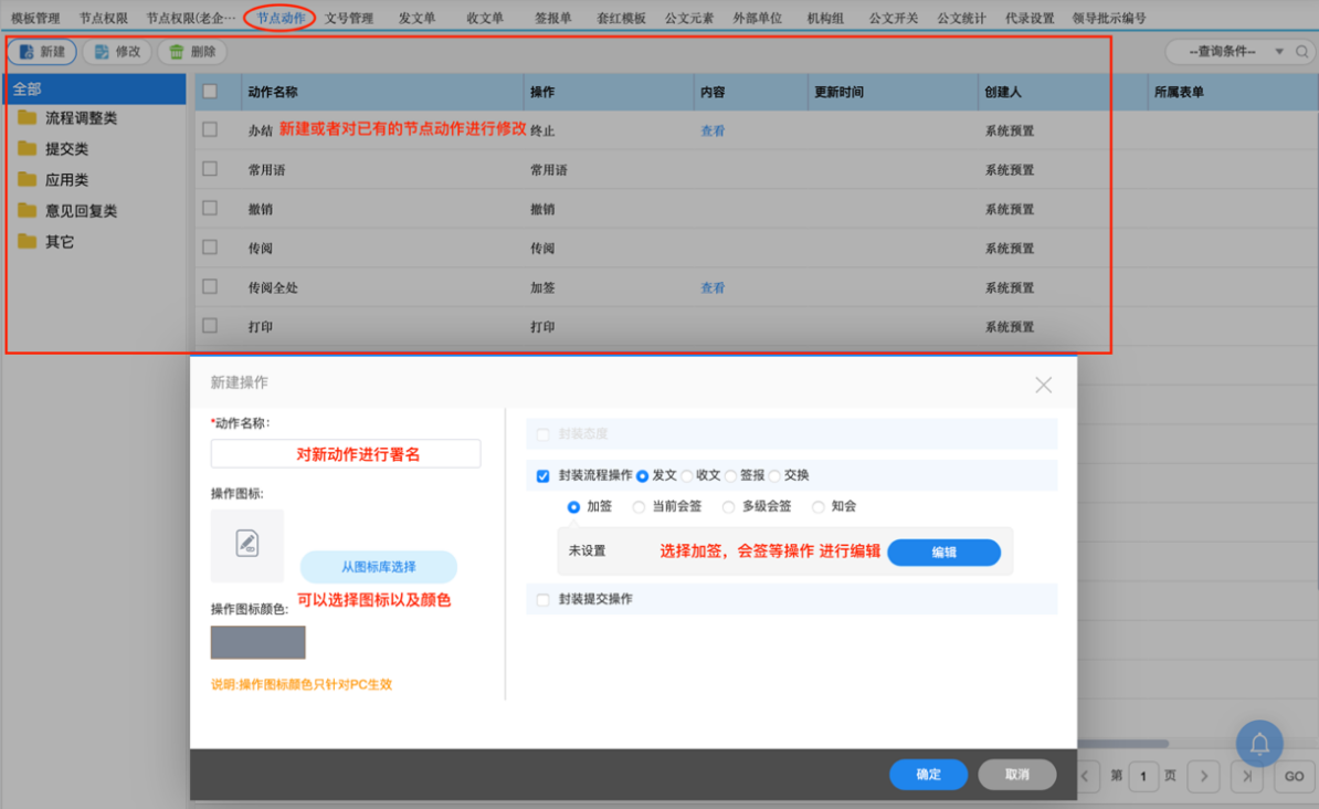 图形用户界面
描述已自动生成