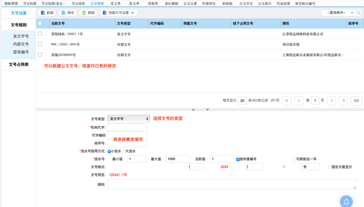 图形用户界面, 文本, 应用程序, 电子邮件
描述已自动生成