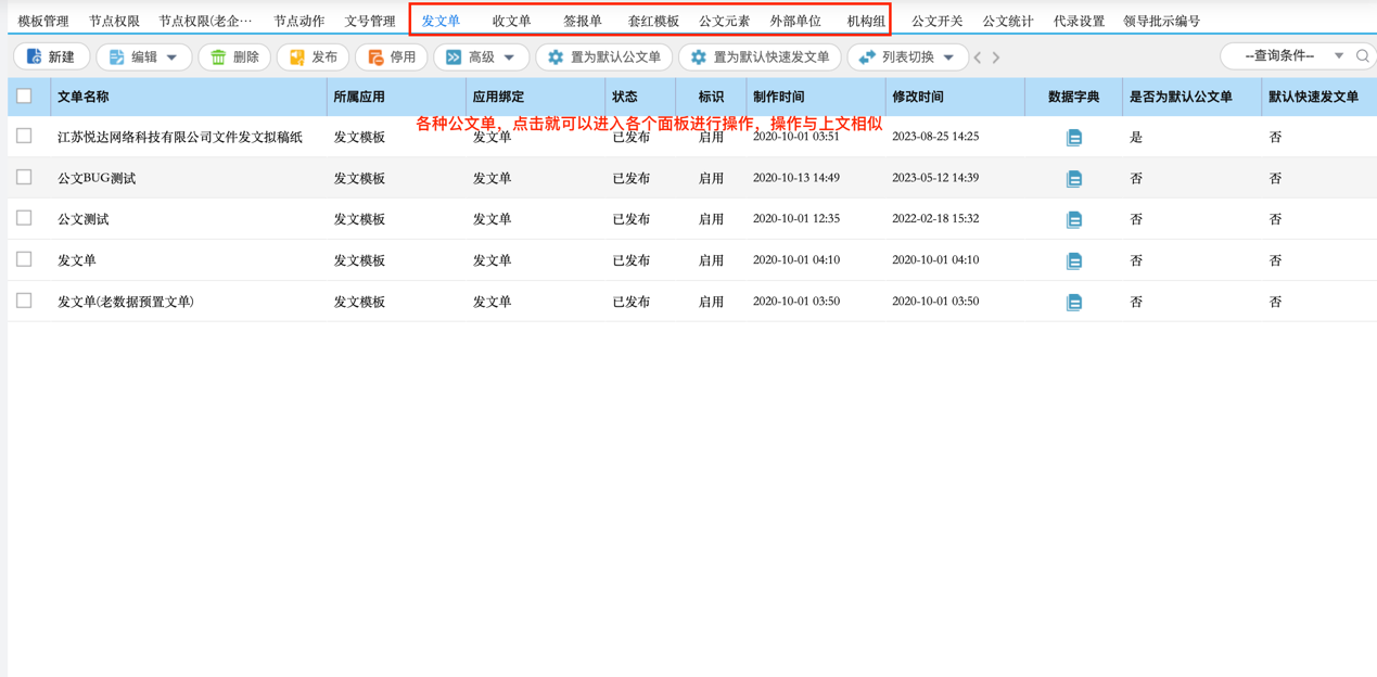 图形用户界面, 应用程序
描述已自动生成