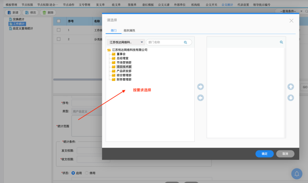 图形用户界面, 应用程序
描述已自动生成