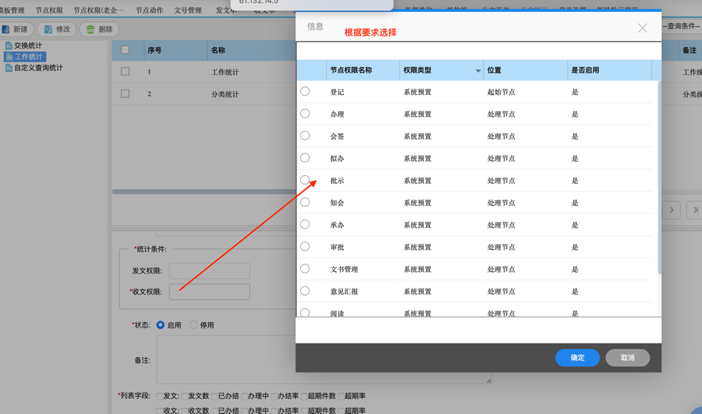 图形用户界面, 应用程序
描述已自动生成