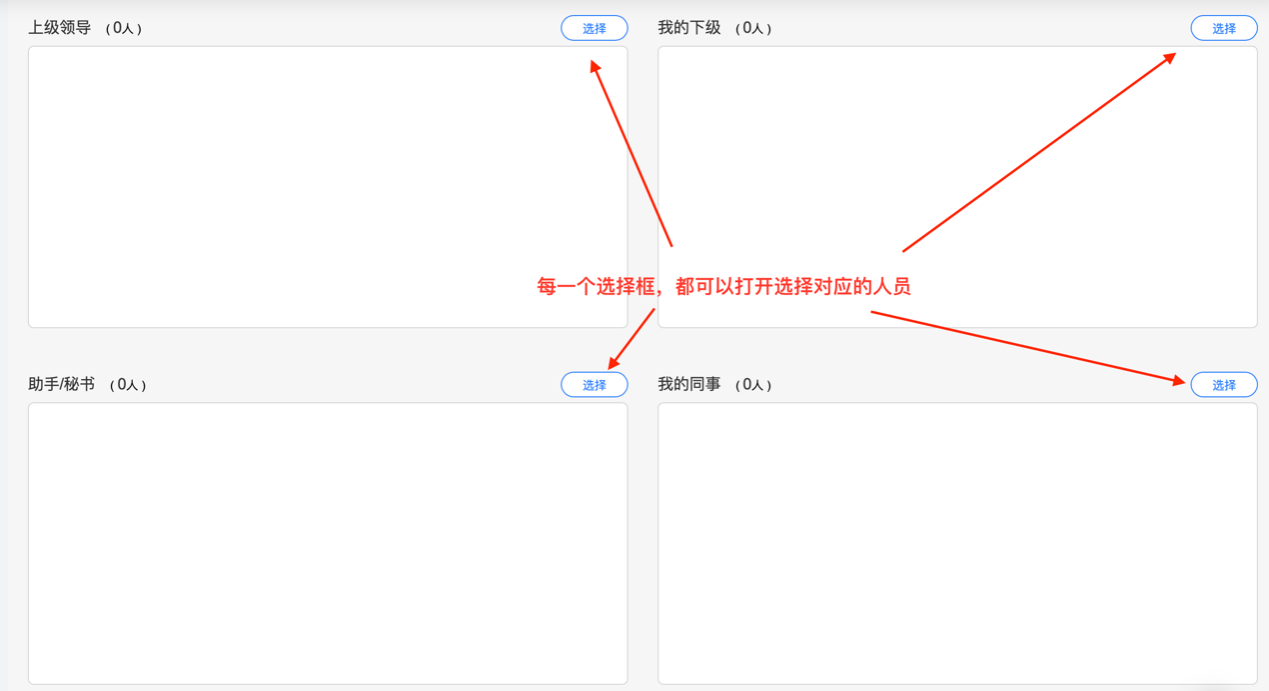 图形用户界面, 应用程序
描述已自动生成