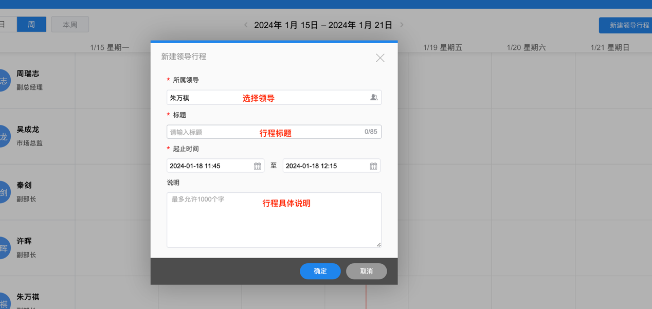 图形用户界面
描述已自动生成