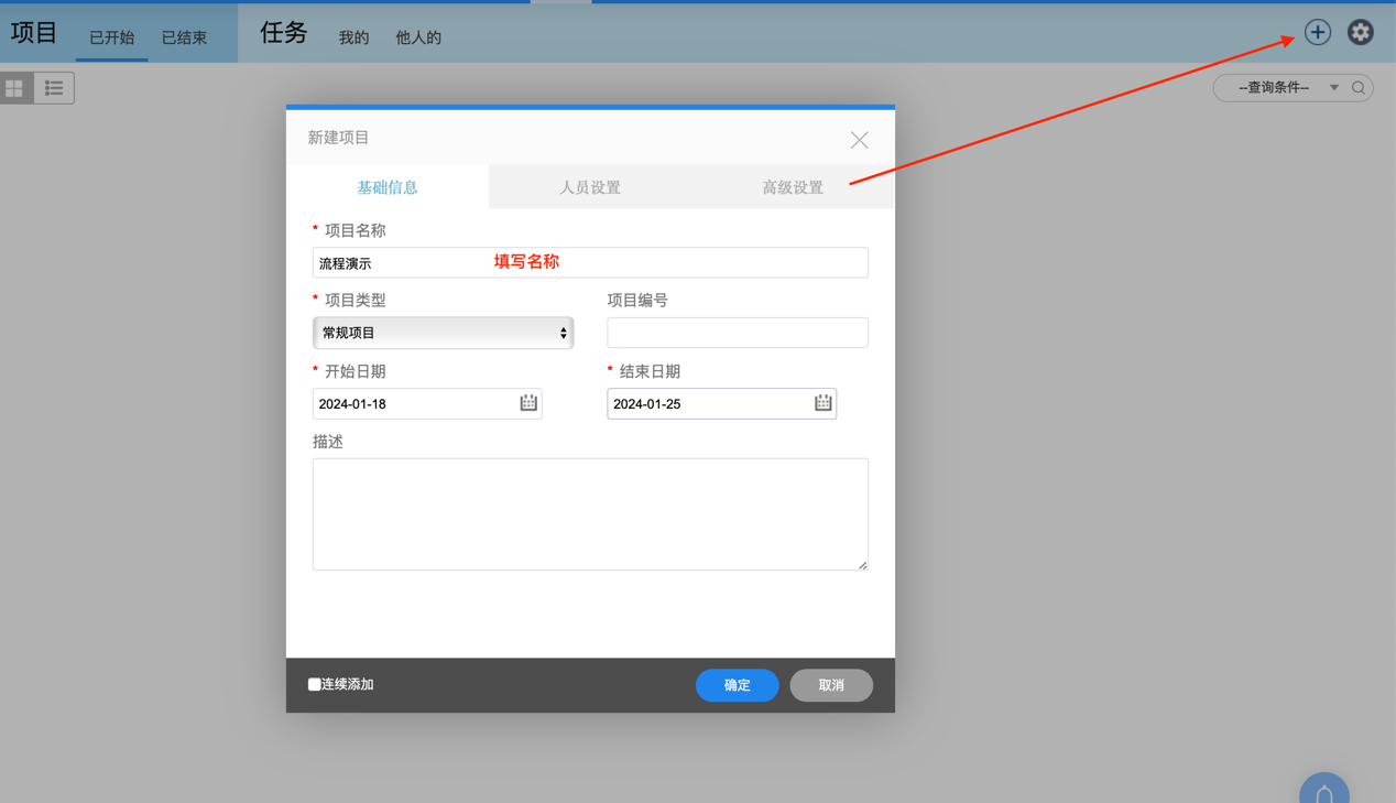 图形用户界面
描述已自动生成