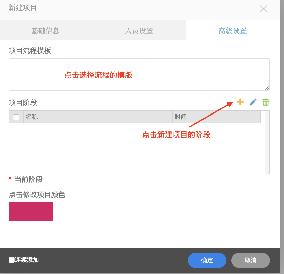 图形用户界面, 文本, 应用程序
描述已自动生成