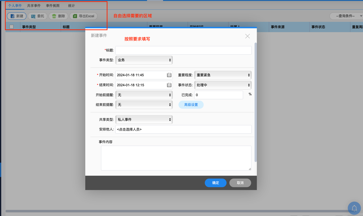 图形用户界面
描述已自动生成