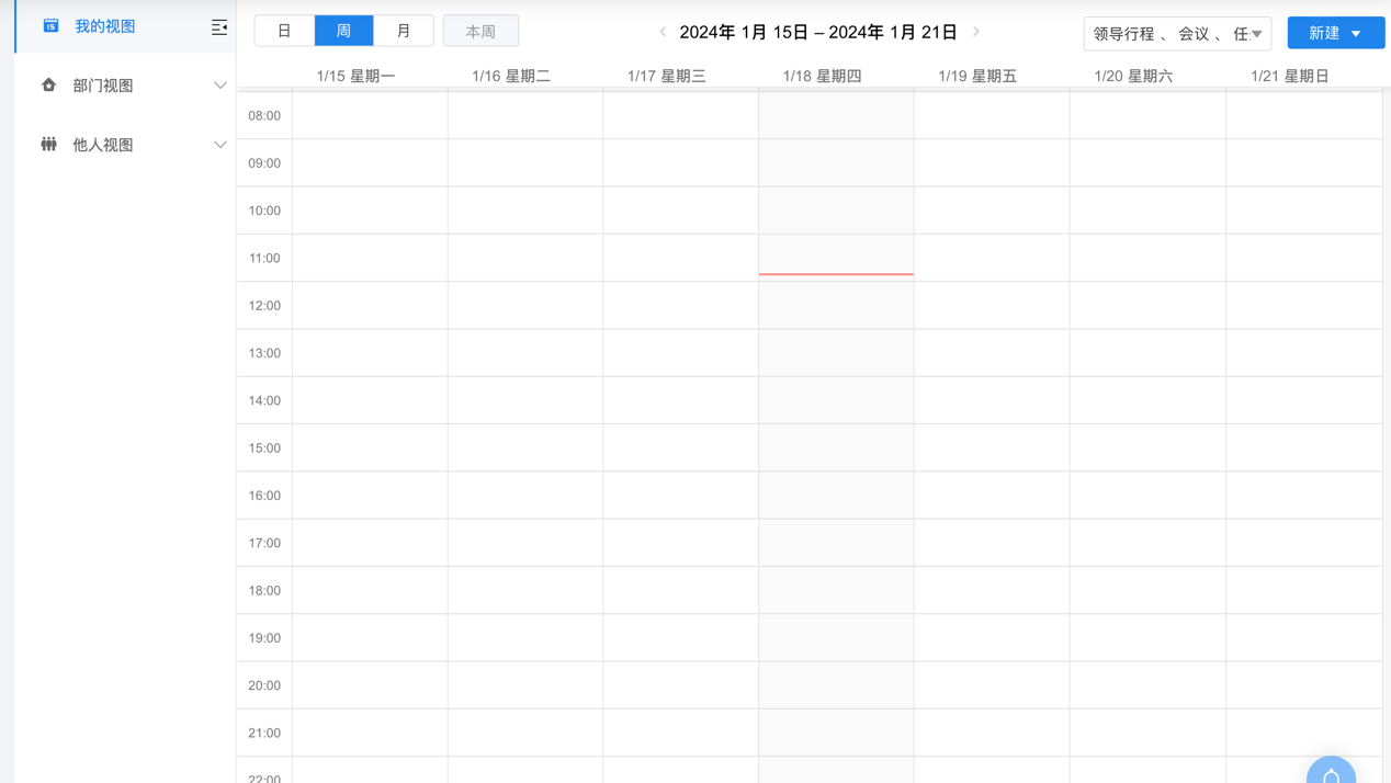 图形用户界面, 应用程序, 表格
描述已自动生成