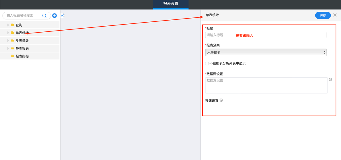 图形用户界面, 应用程序
描述已自动生成