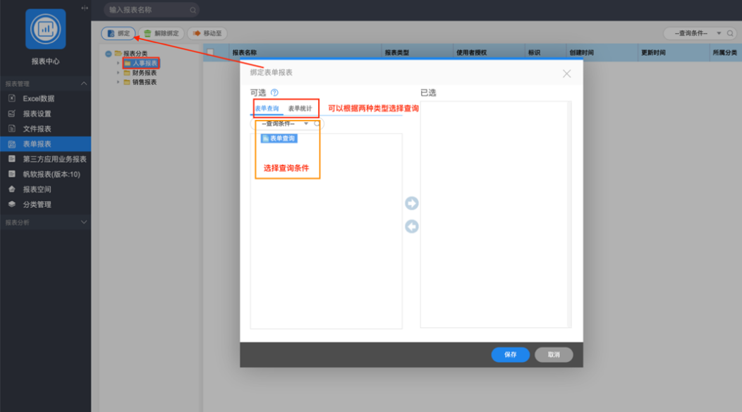 图形用户界面, 文本
描述已自动生成