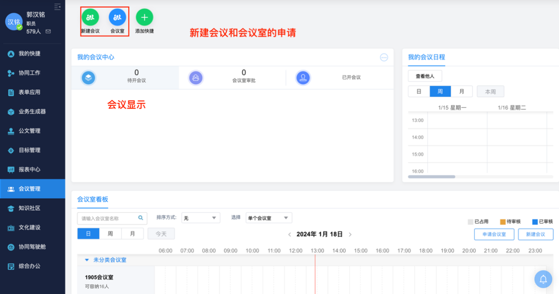 图形用户界面, 文本, 应用程序
描述已自动生成