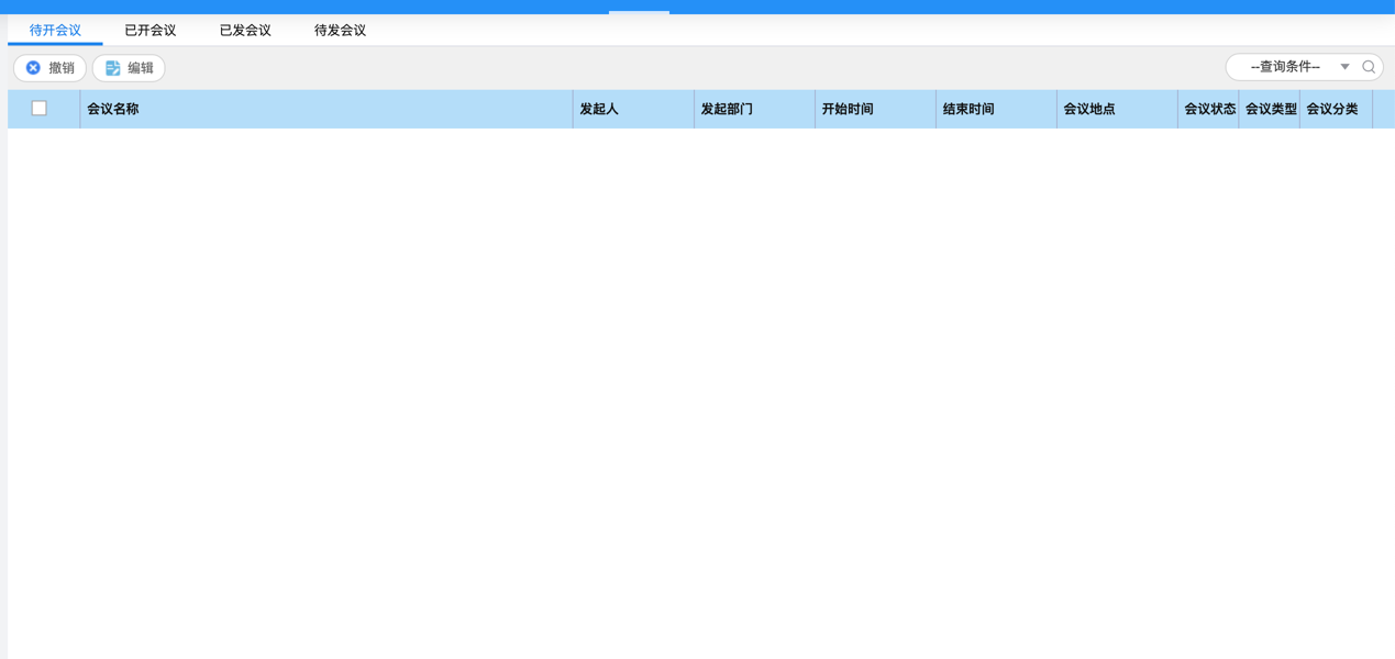 图形用户界面
描述已自动生成