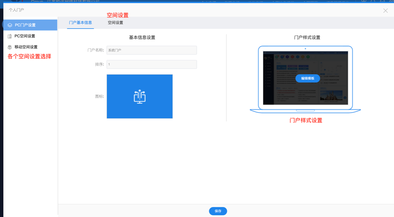 图形用户界面, 应用程序
描述已自动生成