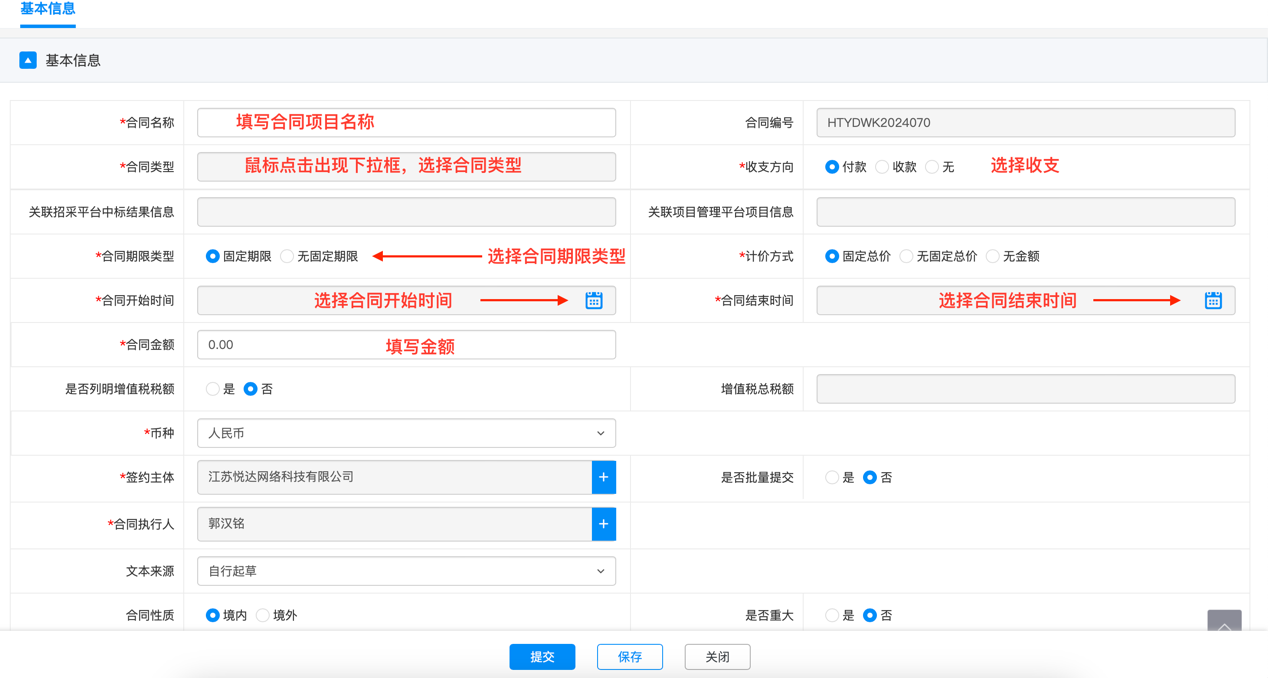 图形用户界面, 应用程序
描述已自动生成