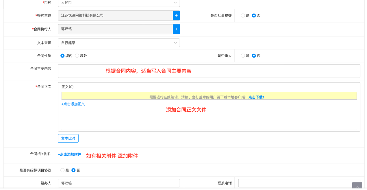 图形用户界面, 文本, 应用程序, 电子邮件
描述已自动生成