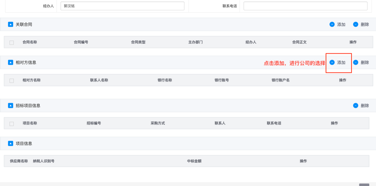 图形用户界面, 应用程序
描述已自动生成
