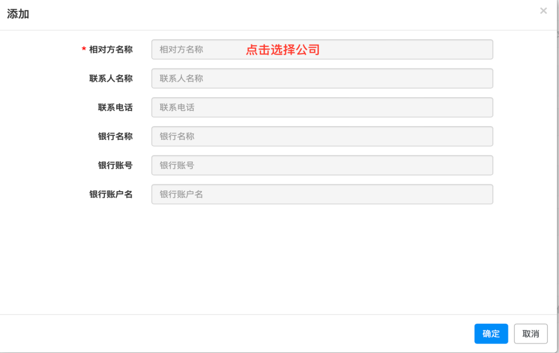 图形用户界面, 表格
描述已自动生成