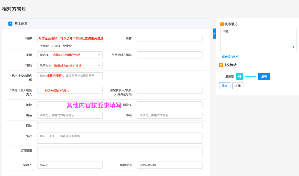 图形用户界面, 应用程序
描述已自动生成