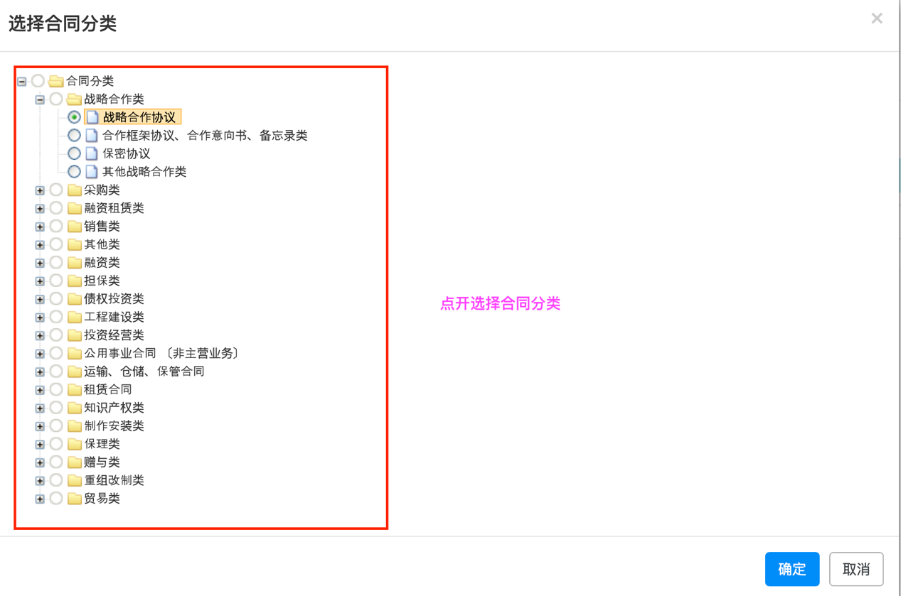 图形用户界面, 应用程序
描述已自动生成